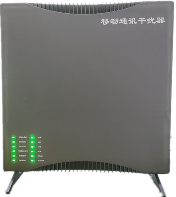  南岸信令级放装型数字移动通信干扰器