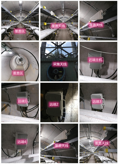  南岸电力管廊覆盖天线方案案例
