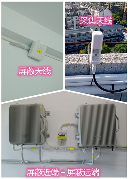  南岸某检察院保密室屏蔽案例（数字信令级）