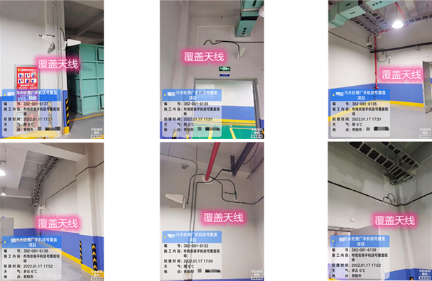  南岸污水处理净水厂地下箱体覆盖案例
